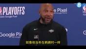 孢孢维奇！！哈姆赛后盛赞浓眉统治级表现：他今晚是联盟TOP5！