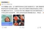 詹俊：切尔西六连败！这赛季他们还能不能拿到积分？