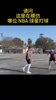 有灵魂！请问这是在模仿哪位NBA球星打球？?