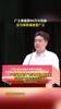 广工男蓝获90万元奖励，核心陈国豪被保送继续读研~