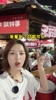 气氛无敌！杨茗茗打卡贵州村超