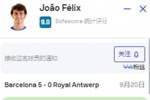 天赋挥洒！菲利克斯全场数据：2进球1助攻2过人，评分9.0全场最高