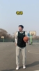 卧槽，周琦要是看到他得愣住半分钟吧?