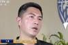 三镇俱乐部副总：去年年底就已提出股改 投资人决定先救主业
