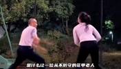 估计大爷也是第一次知道，原来自己这么能防！?