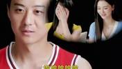 篮球小伙中国式相亲，情商是真高啊还幽默