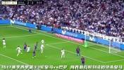 足坛经典庆祝动作，看你知道那些