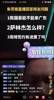 朱芳雨回应球员签约续约问题：陈国豪我做不了主 周琦还在努力中