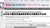 &ldquo;希望等灰熊合同结束以后能见你再与公牛进行签约&hellip;&hellip;&rdquo;