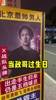 X战队为杨政庆生 每个人都是整活高手啊?