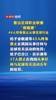 整治&ldquo;假赌黑&rdquo;：44人终身禁足，34人被判有期徒刑！