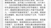媒体人马克欣评国足取消赴澳包机：被舆情裹挟专业人不敢干专业事