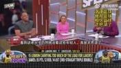 皮尔斯赞老詹:这个老家伙还能统治这些年轻人,真太荒谬了
