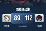 ?西蒙斯22+7 哈利伯顿3中0得0分 开拓者4人15+擒步行者迎5连胜