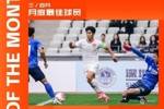 7球1助！官方：重庆铜梁龙向余望当选中甲联赛3/4月最佳球员