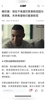 姆巴佩去年12月采访：希望巴黎先别拿欧冠，因为我想赢?
