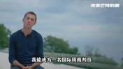 现役第一哨?来看看蒂尔潘璀璨的裁判生涯,仍未来可期!