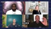 弗莱：詹姆斯得拿多少钱才愿这么干？轩尼诗的合同肯定大到离谱！