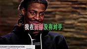 如今要被灰熊送走了?莫兰特曾扬言：在西部没对手！