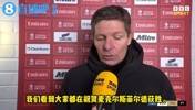 遭业余队淘汰❗️水晶宫主教练赛后：我们活该输球?