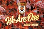 祝贺中国队晋级U23亚洲杯四强，怀揣梦想，努力向前！