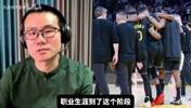 徐静雨：巴特勒报销或许对勇士和他自己来说都是好事！