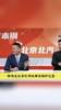 孙悦笑谈:遭受了很多辽宁球迷攻击!杨鸣笑怼:你们京骂还少了?
