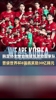 韩国足协主席自掏腰包，晋级世界杯8强将奖励30亿韩元😮