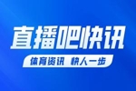 确认谈判进行中！克洛普：与德足协谈判进展很快，我已经准备好了
