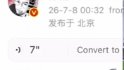 苏醒连发数条看球语音：(梅西)你贵为球王，点球也太臭了😂