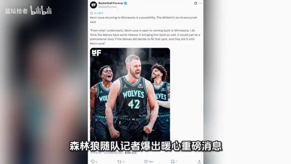 落叶归根！乐福想重返森林狼！NBA生涯最后一站....