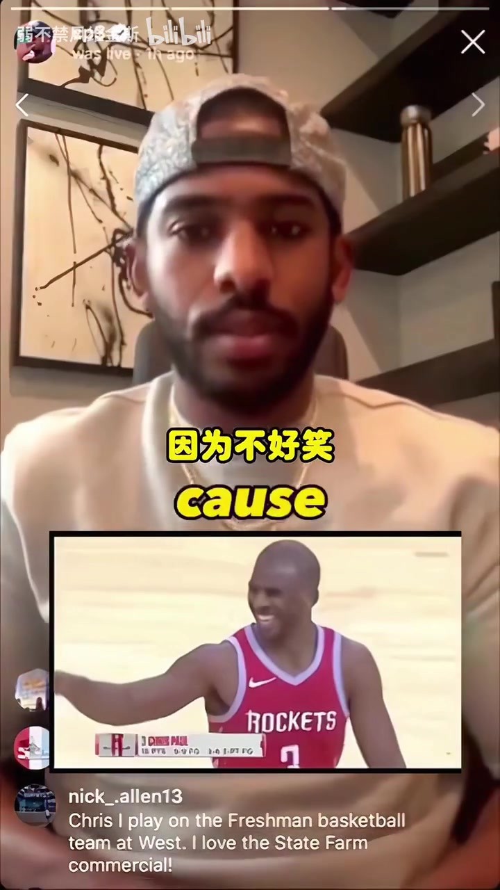 悖论！保罗当年回应对科尔假笑：因为不好笑！