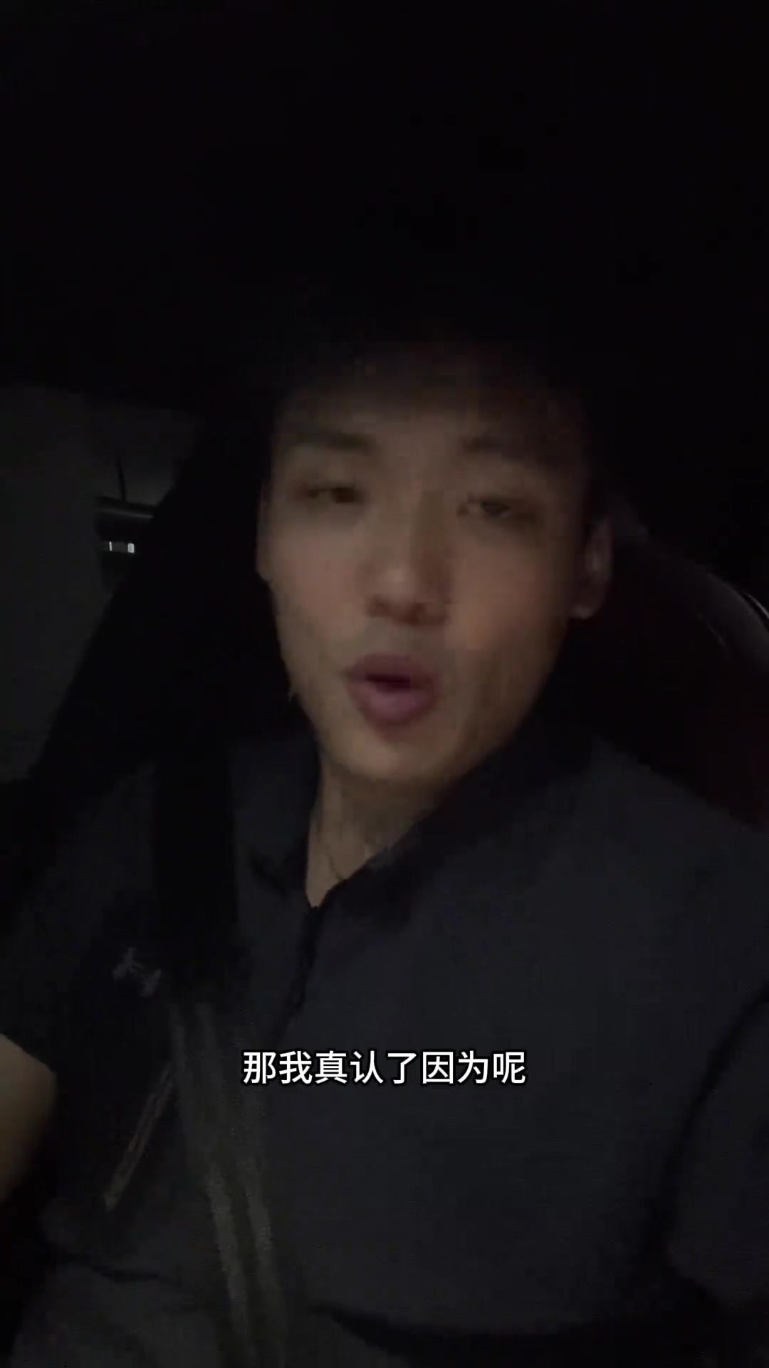 王楚淇：就当还&ldquo;千里越位&rdquo;的债了，要想着是还债就没那么难受了